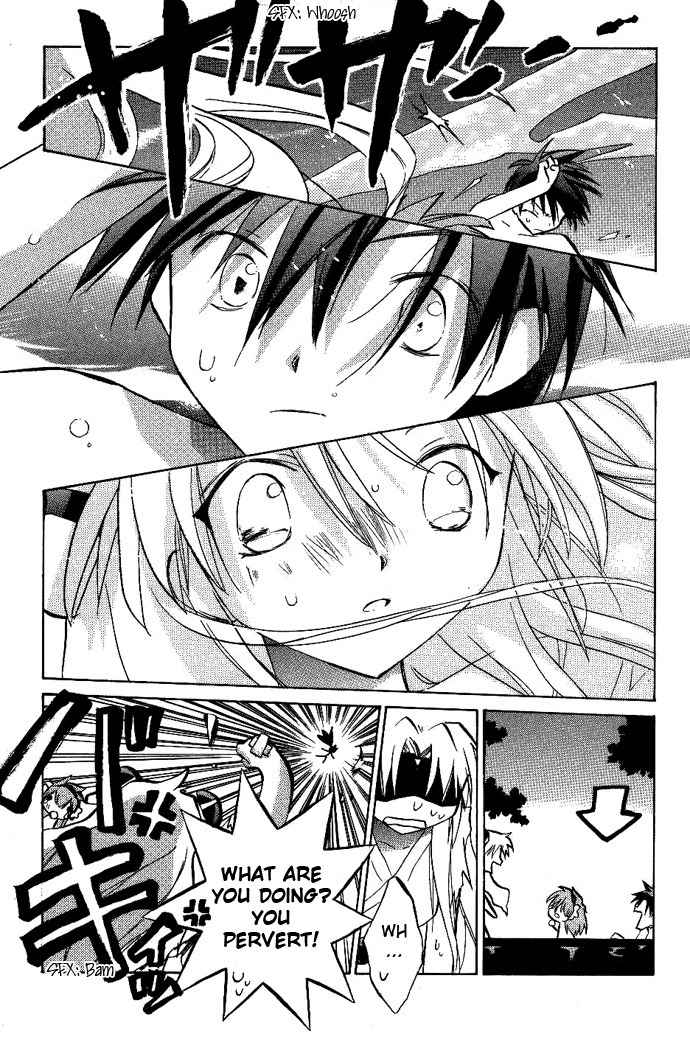 Galaxy Angel Chapter 9 page 20 - Chapter 9: Secret Milky Way Hot Spring-Steam Spiraling