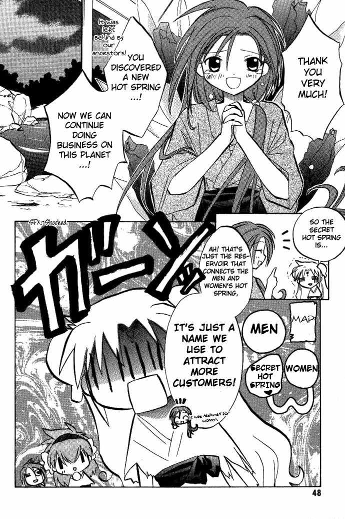 Galaxy Angel Chapter 9 page 21 - Chapter 9: Secret Milky Way Hot Spring-Steam Spiraling