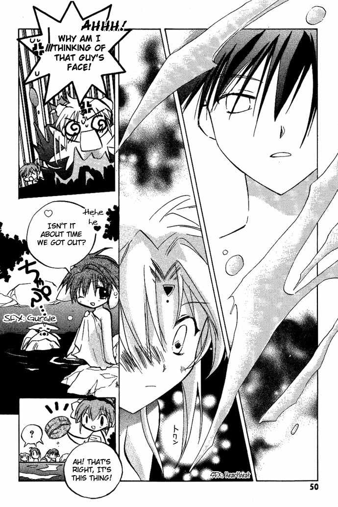 Galaxy Angel Chapter 9 page 23 - Chapter 9: Secret Milky Way Hot Spring-Steam Spiraling