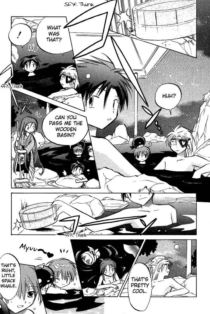 Galaxy Angel Chapter 9 page 24 - Chapter 9: Secret Milky Way Hot Spring-Steam Spiraling