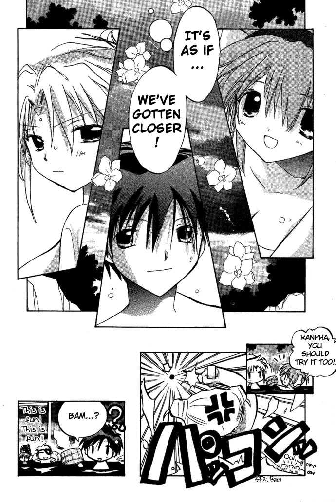 Galaxy Angel Chapter 9 page 25 - Chapter 9: Secret Milky Way Hot Spring-Steam Spiraling