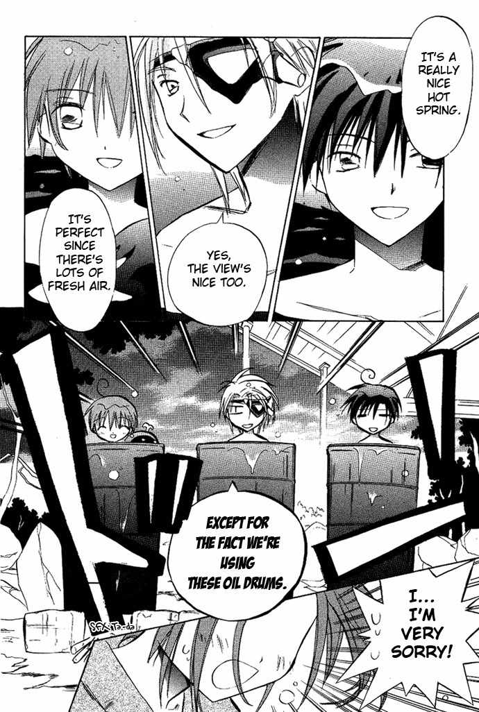 Galaxy Angel Chapter 9 page 3 - Chapter 9: Secret Milky Way Hot Spring-Steam Spiraling