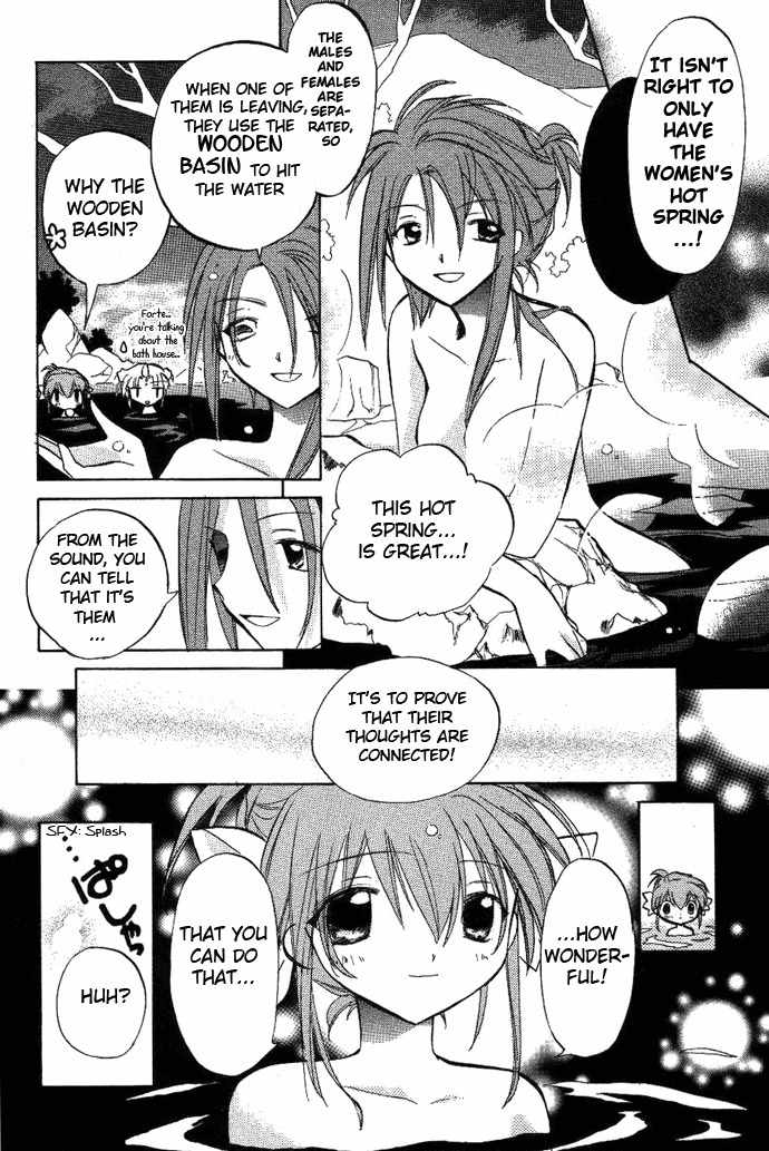 Galaxy Angel Chapter 9 page 5 - Chapter 9: Secret Milky Way Hot Spring-Steam Spiraling