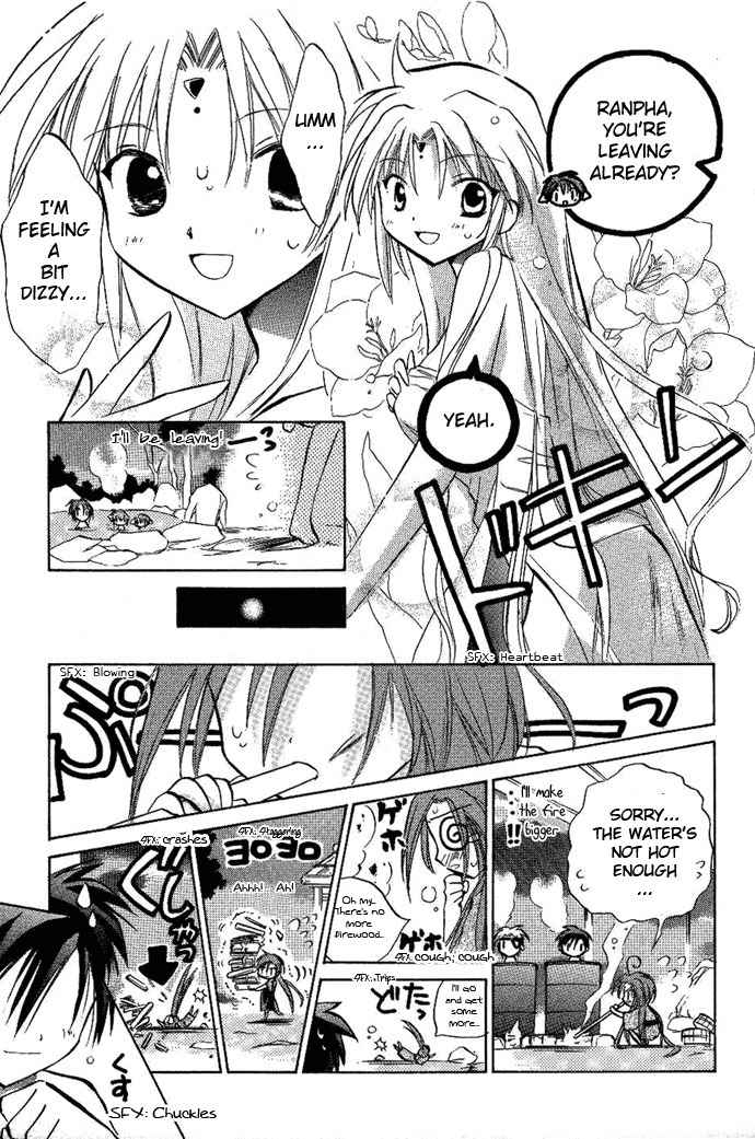 Galaxy Angel Chapter 9 page 6 - Chapter 9: Secret Milky Way Hot Spring-Steam Spiraling