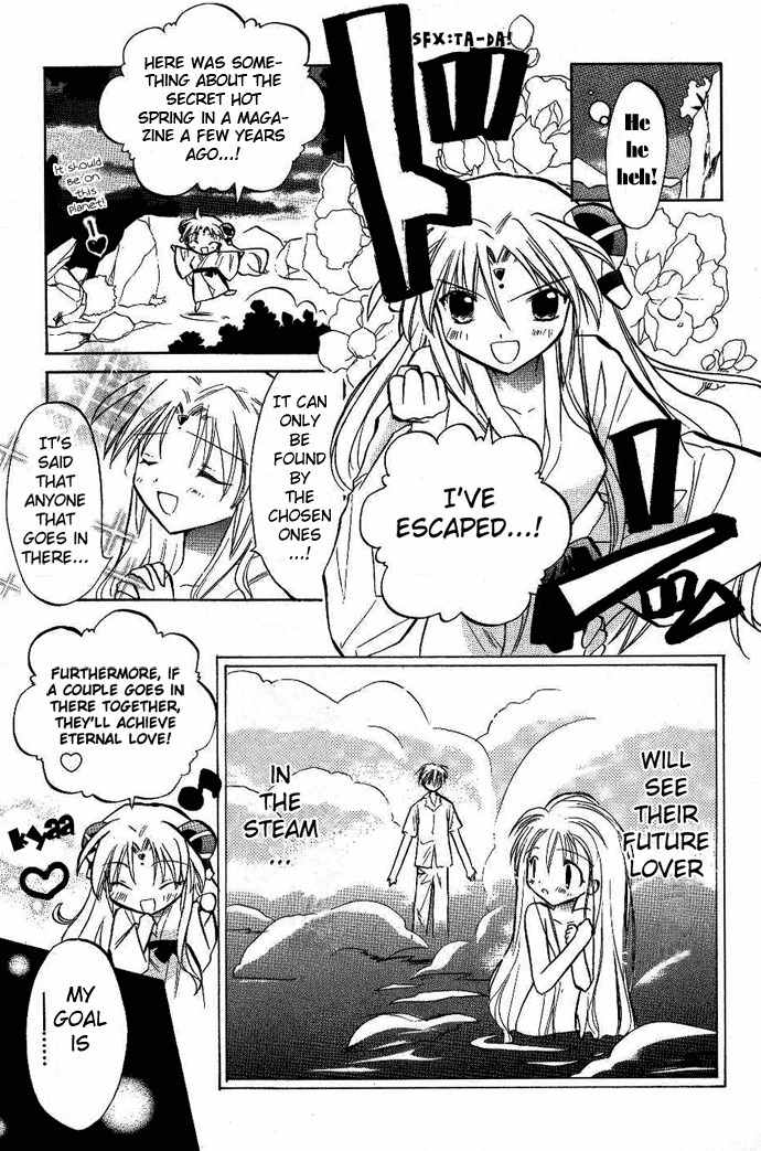Galaxy Angel Chapter 9 page 8 - Chapter 9: Secret Milky Way Hot Spring-Steam Spiraling