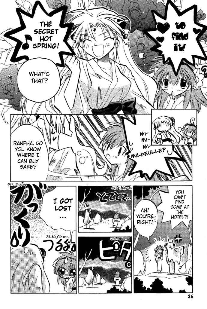 Galaxy Angel Chapter 9 page 9 - Chapter 9: Secret Milky Way Hot Spring-Steam Spiraling
