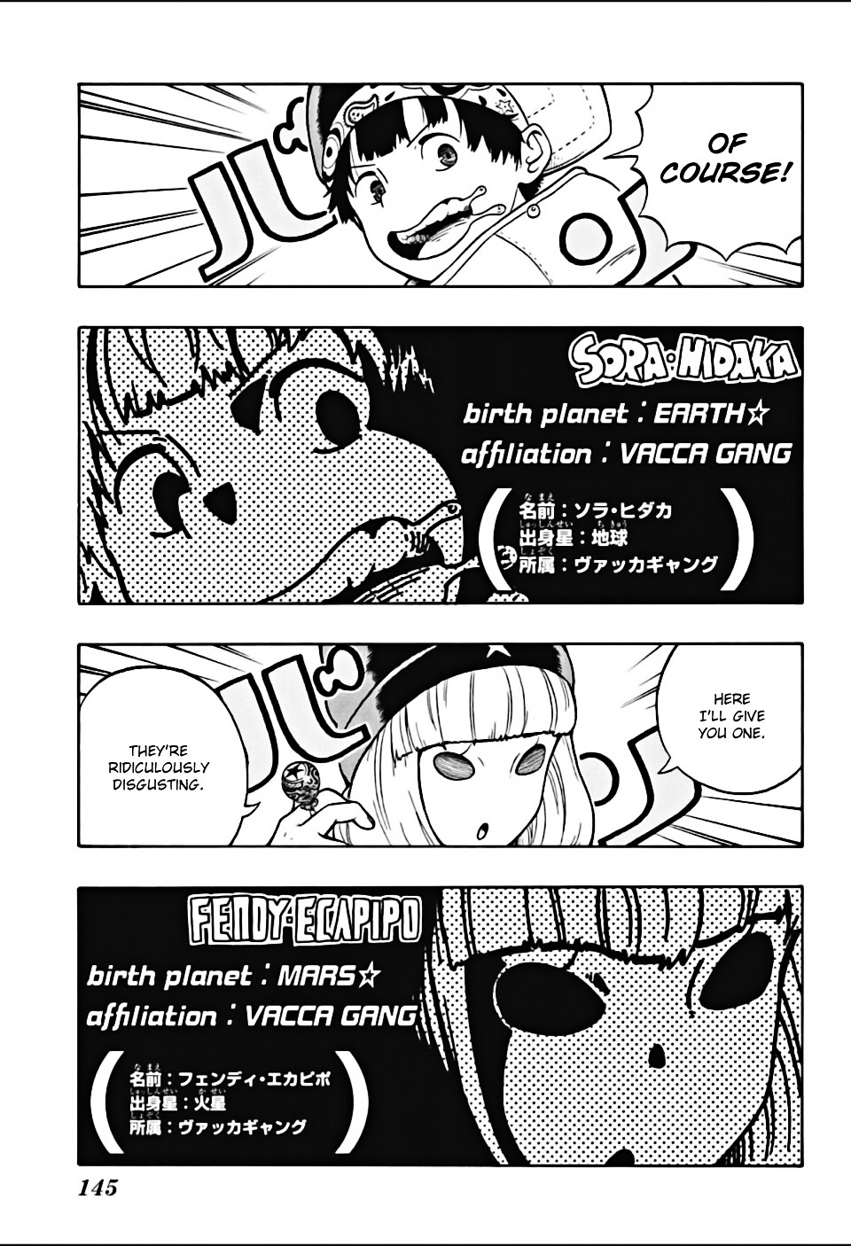 Galaxy Gangs Chapter 0 page 10 - Chapter 0 : [Oneshot]