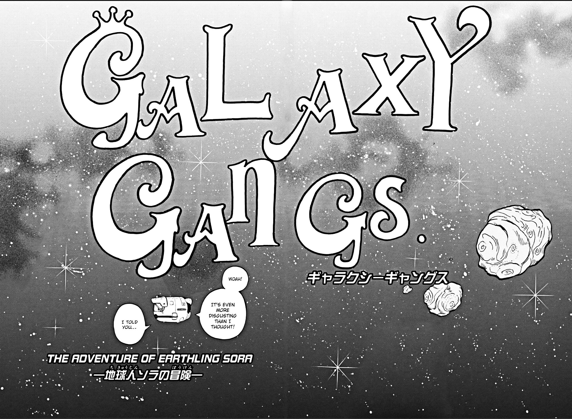 Galaxy Gangs Chapter 0 page 11 - Chapter 0 : [Oneshot]