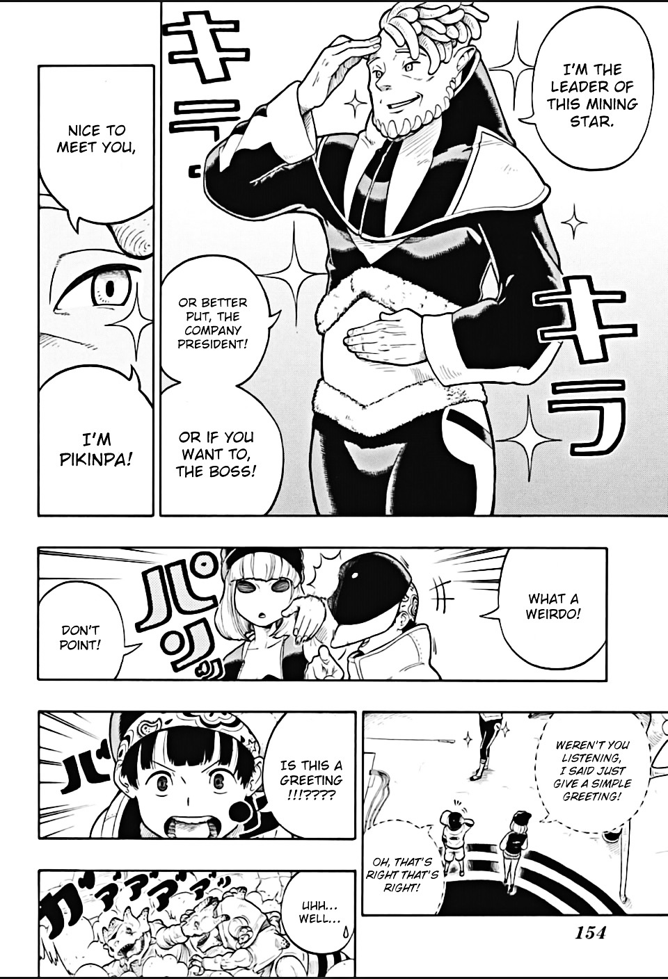 Galaxy Gangs Chapter 0 page 17 - Chapter 0 : [Oneshot]
