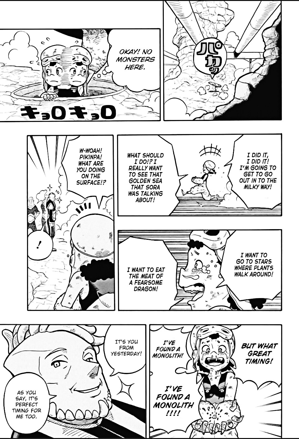 Galaxy Gangs Chapter 0 page 28 - Chapter 0 : [Oneshot]