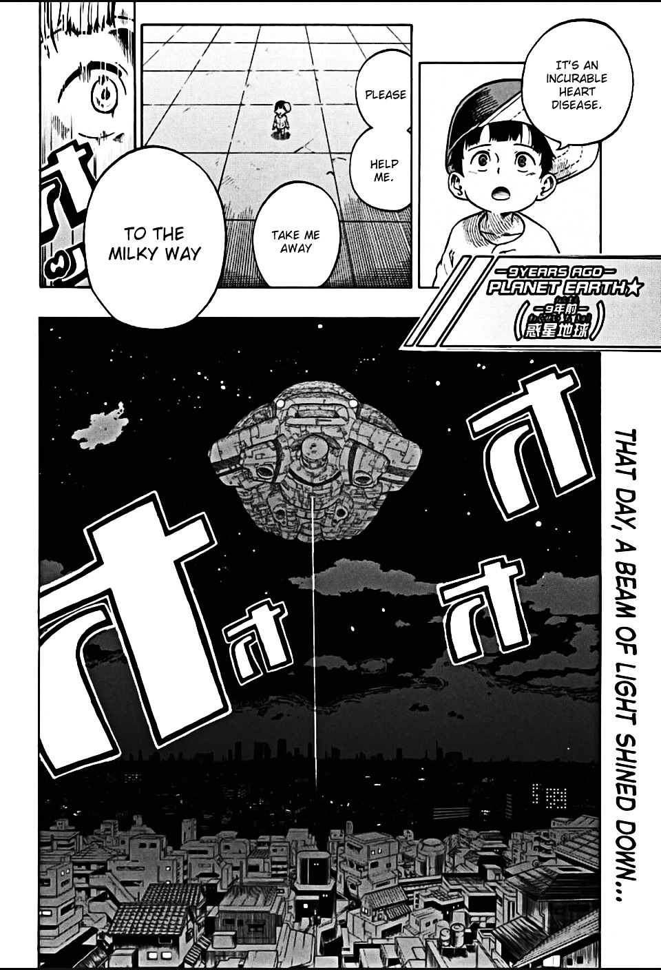 Galaxy Gangs Chapter 0 page 3 - Chapter 0 : [Oneshot]