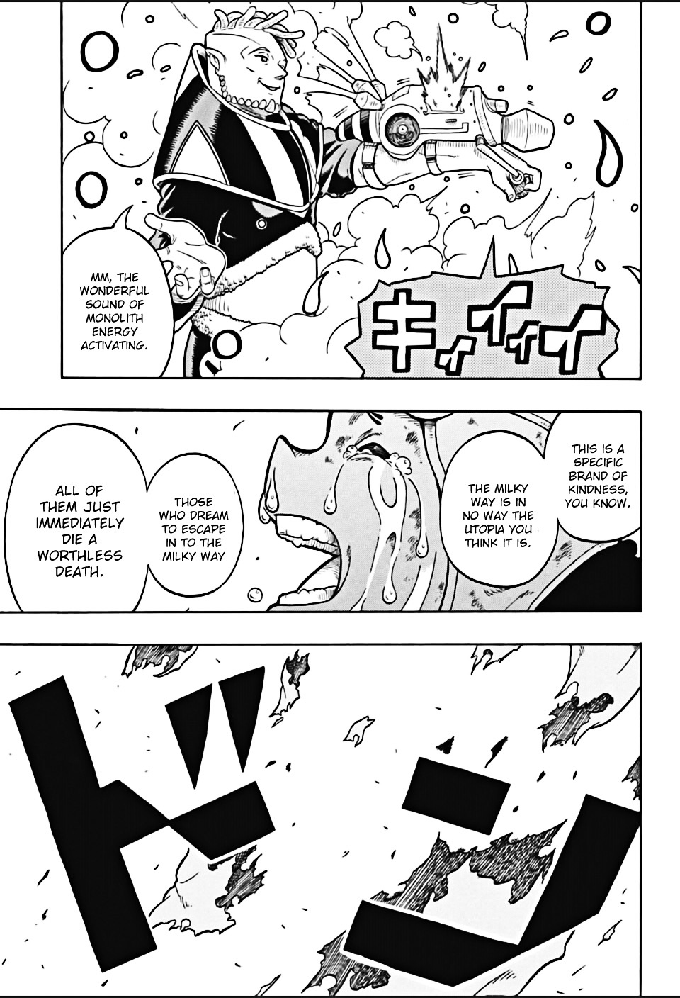 Galaxy Gangs Chapter 0 page 32 - Chapter 0 : [Oneshot]