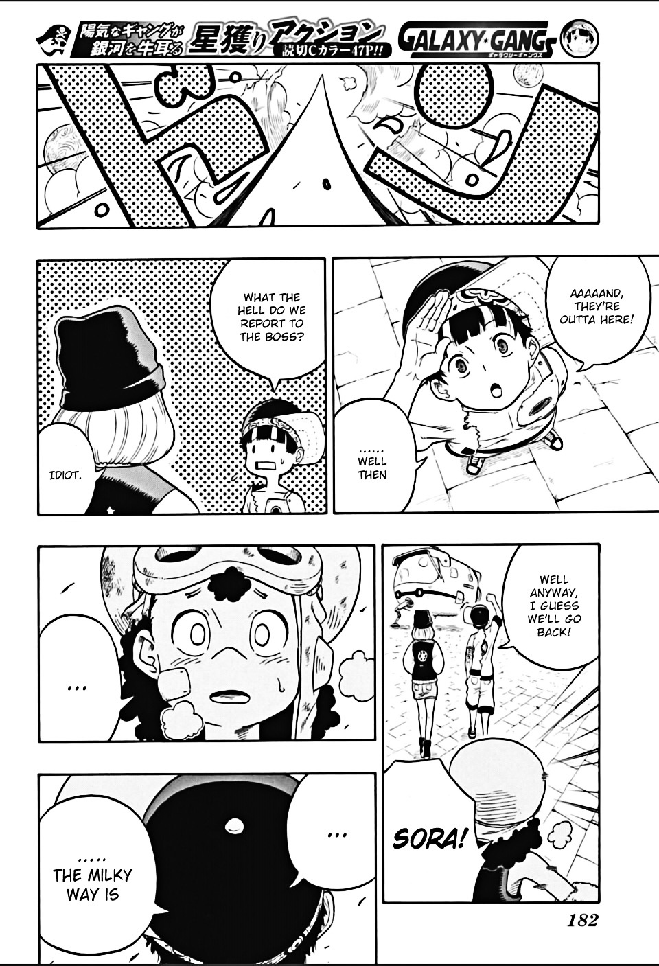 Galaxy Gangs Chapter 0 page 43 - Chapter 0 : [Oneshot]