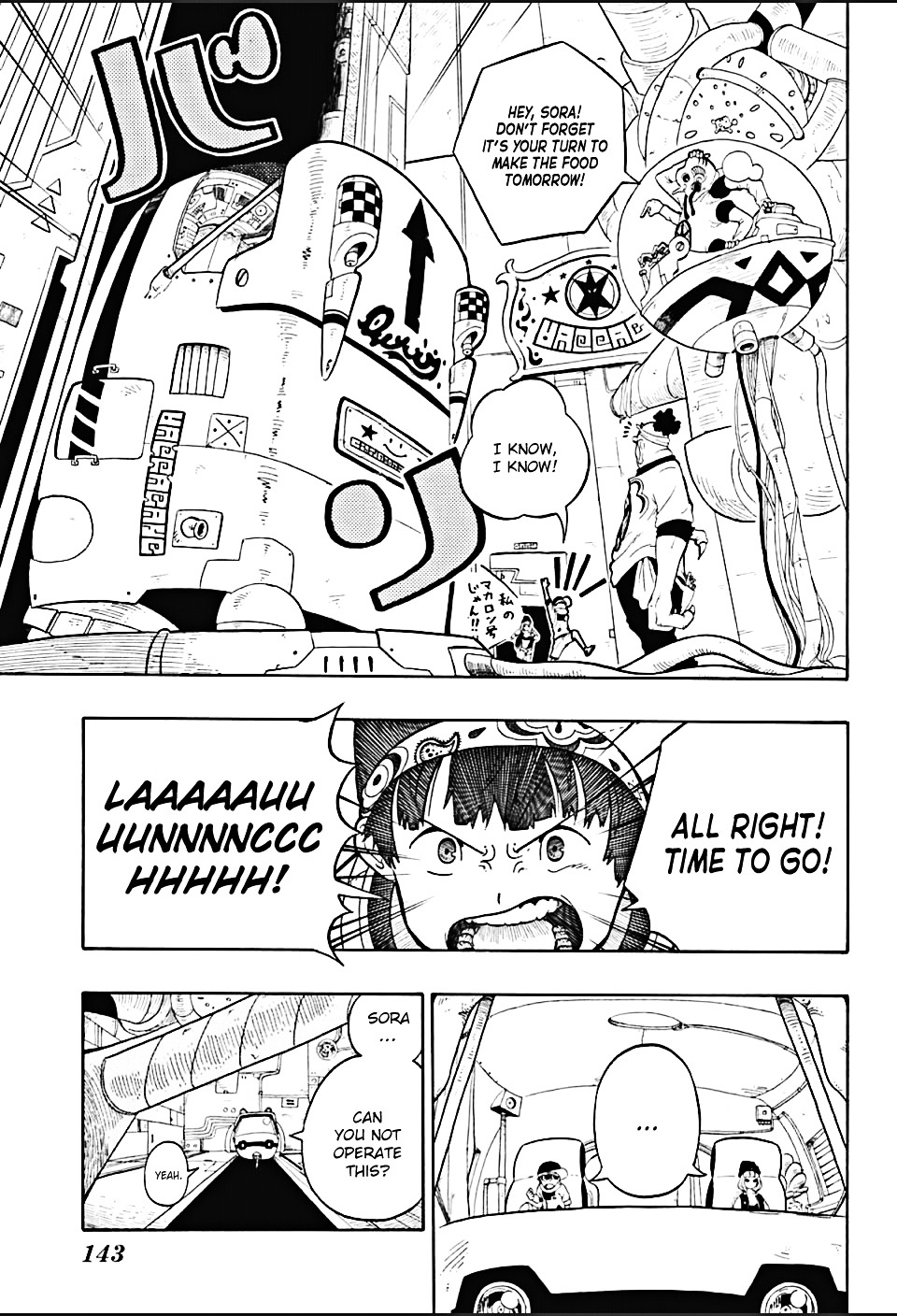 Galaxy Gangs Chapter 0 page 8 - Chapter 0 : [Oneshot]