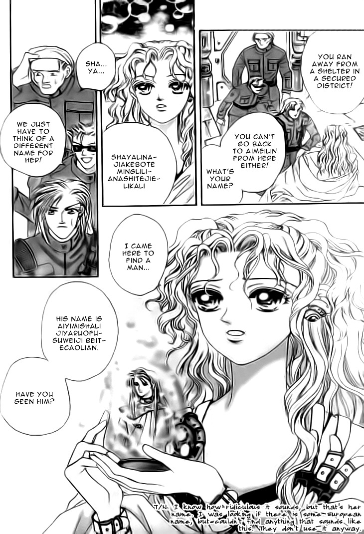 Galaxy Lover Chapter 1 page 12 - Chapter 1