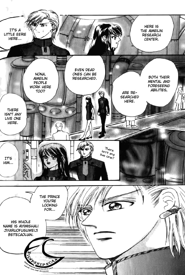Galaxy Lover Chapter 3 page 25 - Chapter 3