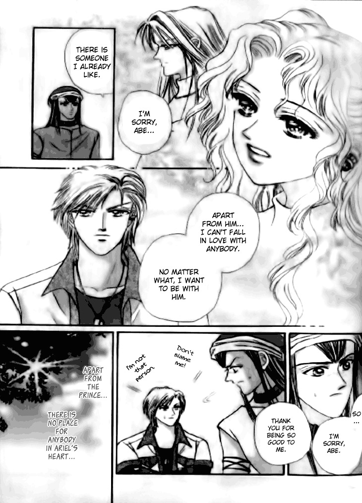 Galaxy Lover Chapter 3 page 8 - Chapter 3