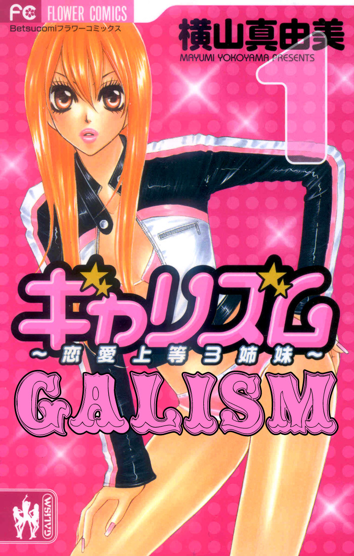 Galism Chapter 1 page 1 - Chapter 1: MIssion 1 - Love Supreme?
