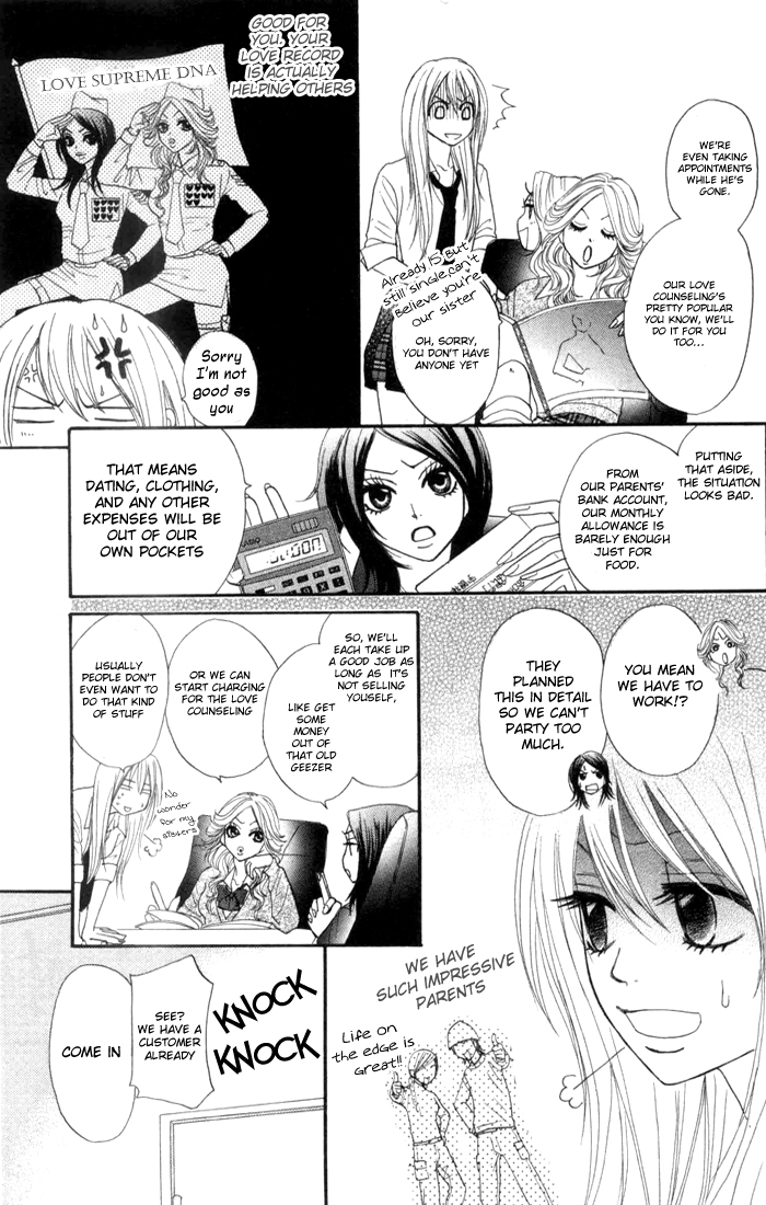 Galism Chapter 1 page 17 - Chapter 1: MIssion 1 - Love Supreme?