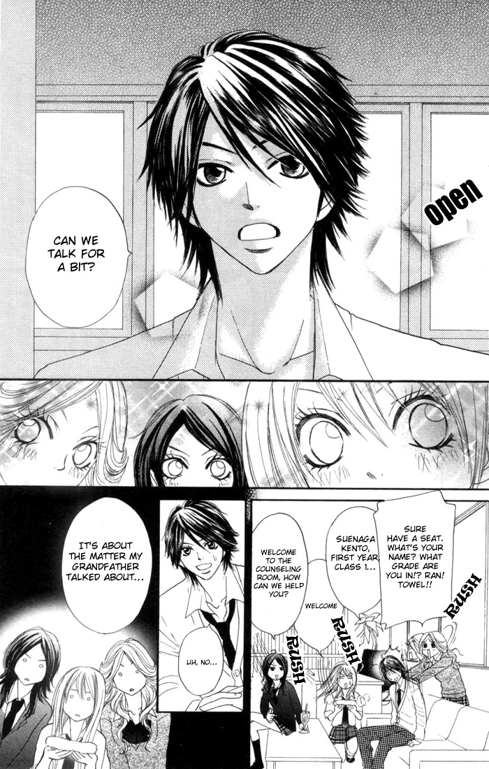 Galism Chapter 1 page 18 - Chapter 1: MIssion 1 - Love Supreme?