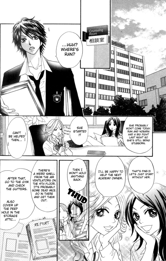 Galism Chapter 1 page 37 - Chapter 1: MIssion 1 - Love Supreme?