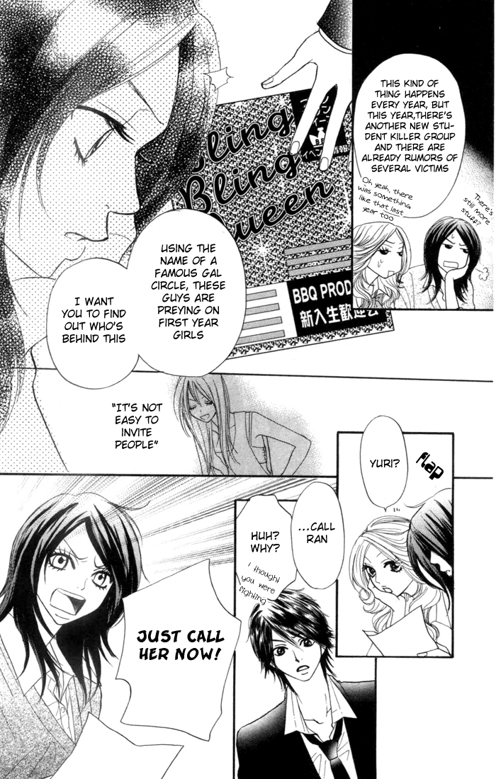Galism Chapter 1 page 39 - Chapter 1: MIssion 1 - Love Supreme?