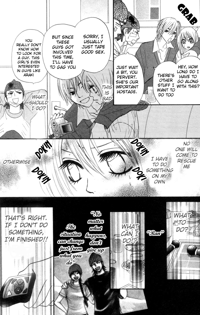 Galism Chapter 1 page 46 - Chapter 1: MIssion 1 - Love Supreme?