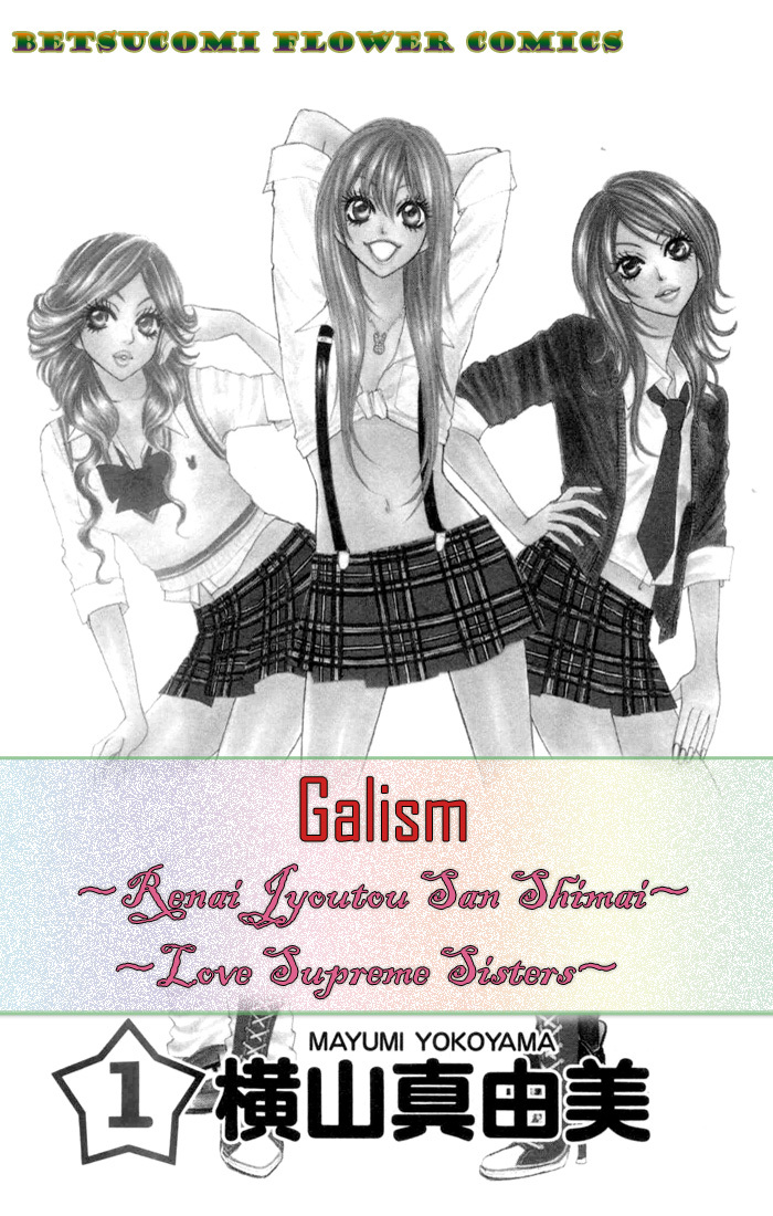Galism Chapter 1 page 7 - Chapter 1: MIssion 1 - Love Supreme?