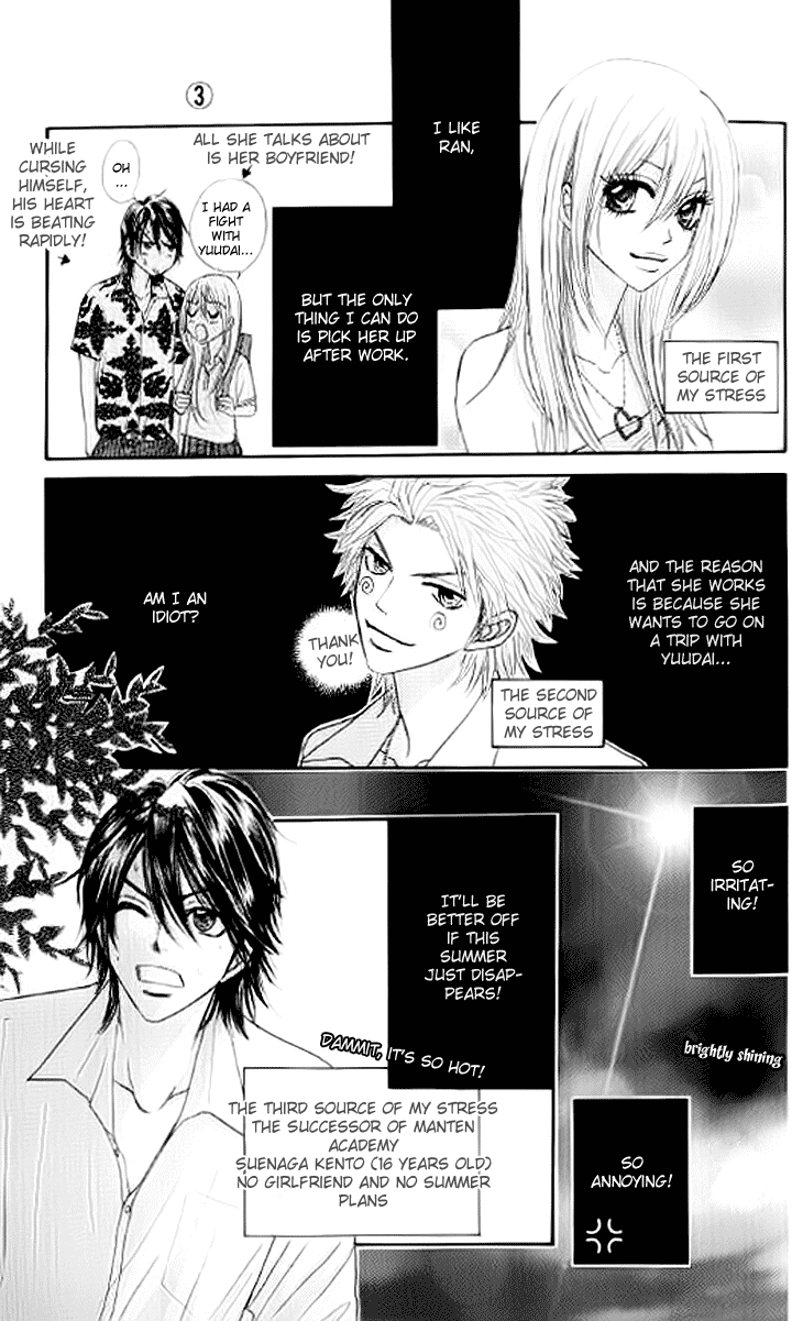 Galism Chapter 10 page 12 - Chapter 10: Dangerous Summer (Part 2)