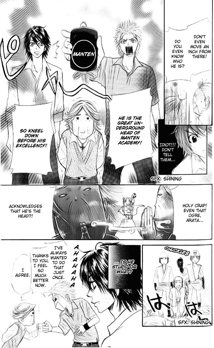 Galism Chapter 10 page 16 - Chapter 10: Dangerous Summer (Part 2)