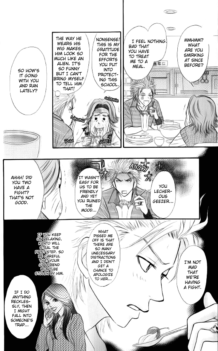 Galism Chapter 10 page 25 - Chapter 10: Dangerous Summer (Part 2)
