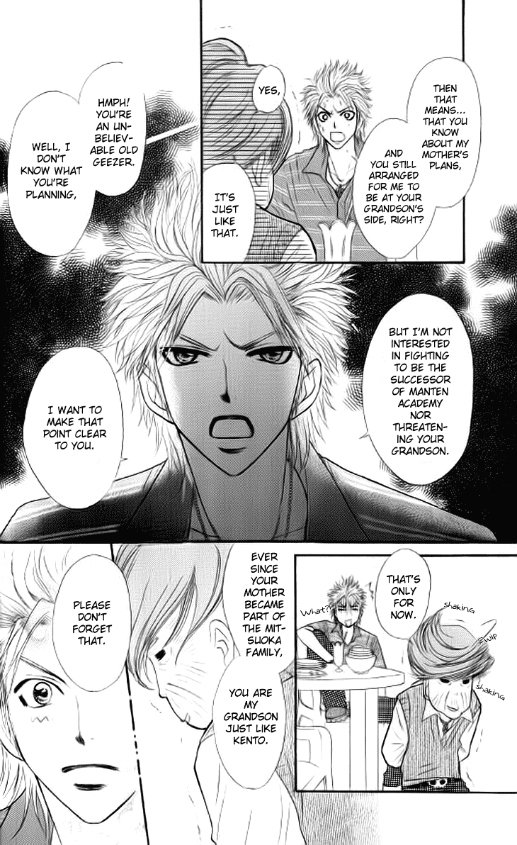 Galism Chapter 10 page 27 - Chapter 10: Dangerous Summer (Part 2)