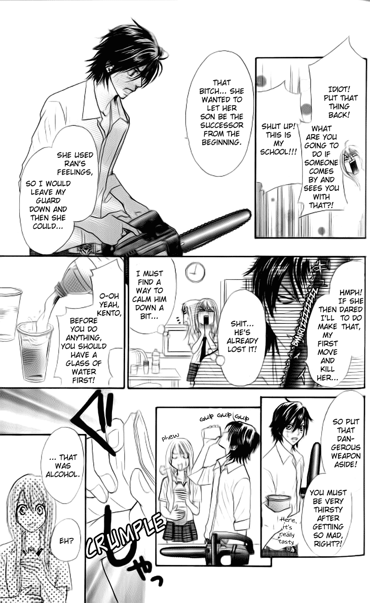 Galism Chapter 10 page 30 - Chapter 10: Dangerous Summer (Part 2)