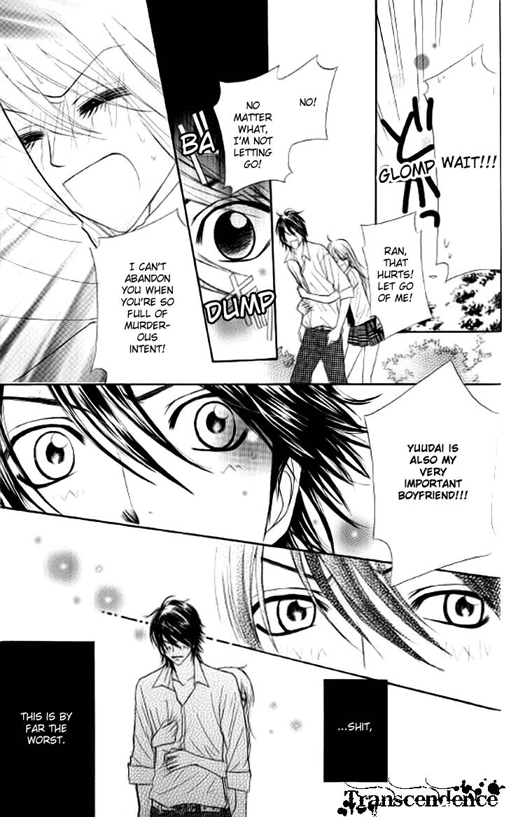 Galism Chapter 10 page 32 - Chapter 10: Dangerous Summer (Part 2)