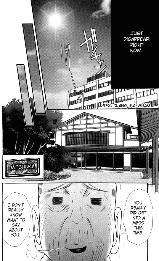 Galism Chapter 10 page 43 - Chapter 10: Dangerous Summer (Part 2)