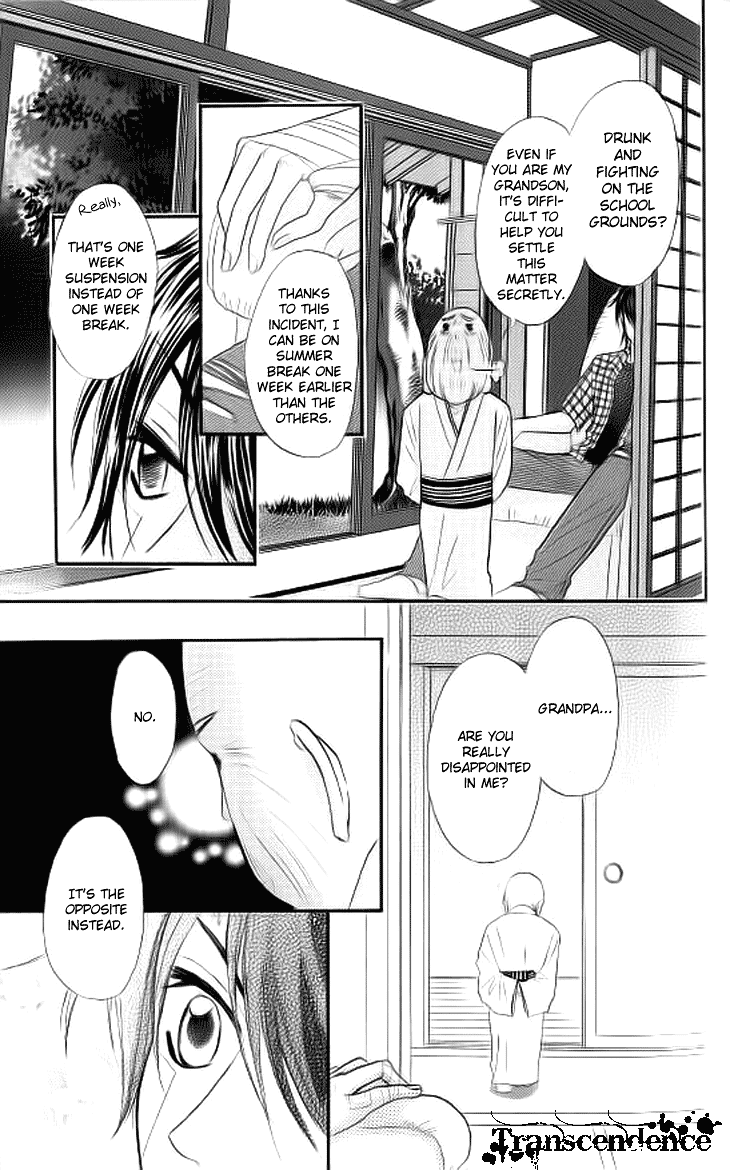 Galism Chapter 10 page 44 - Chapter 10: Dangerous Summer (Part 2)