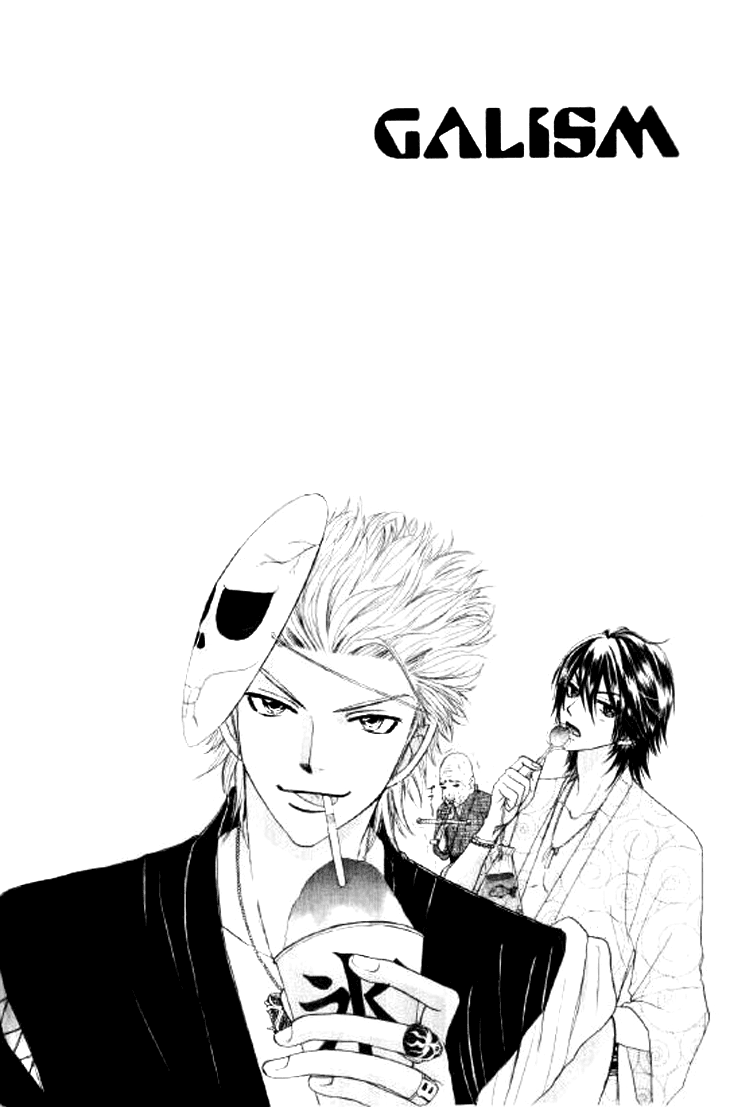 Galism Chapter 11.5 page 1 - Chapter 11.5: Farewell to the Lover's Summer Vacation