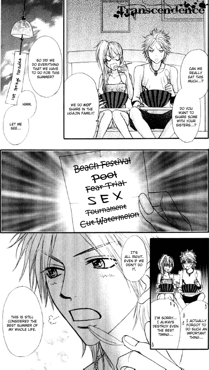 Galism Chapter 11.5 page 11 - Chapter 11.5: Farewell to the Lover's Summer Vacation