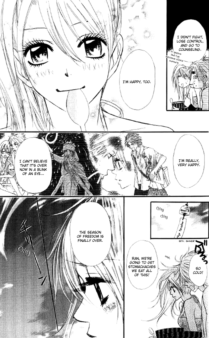Galism Chapter 11.5 page 12 - Chapter 11.5: Farewell to the Lover's Summer Vacation