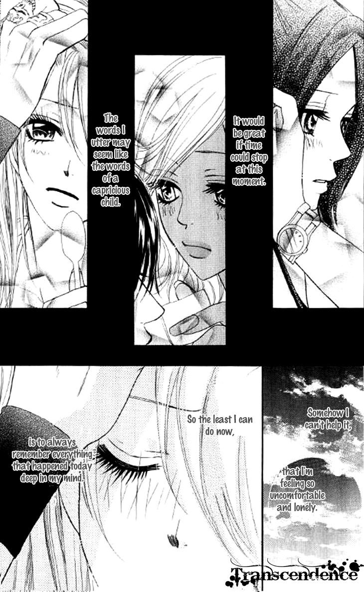Galism Chapter 11.5 page 14 - Chapter 11.5: Farewell to the Lover's Summer Vacation