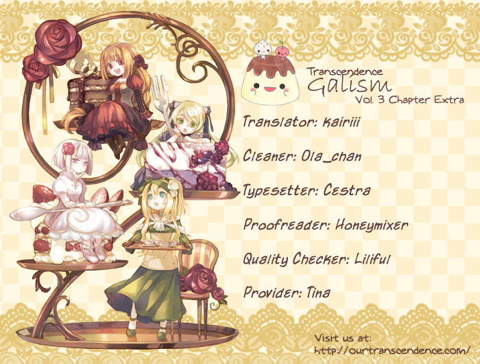 Galism Chapter 11.5 page 16 - Chapter 11.5: Farewell to the Lover's Summer Vacation