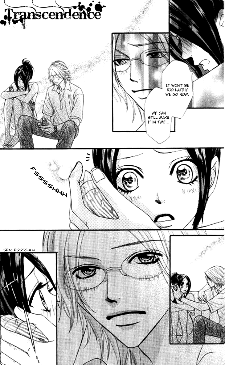 Galism Chapter 11.5 page 5 - Chapter 11.5: Farewell to the Lover's Summer Vacation