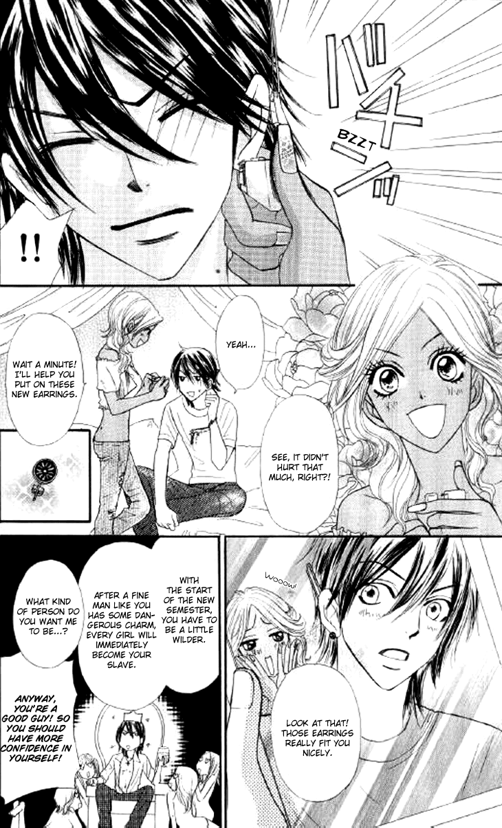 Galism Chapter 11.5 page 7 - Chapter 11.5: Farewell to the Lover's Summer Vacation