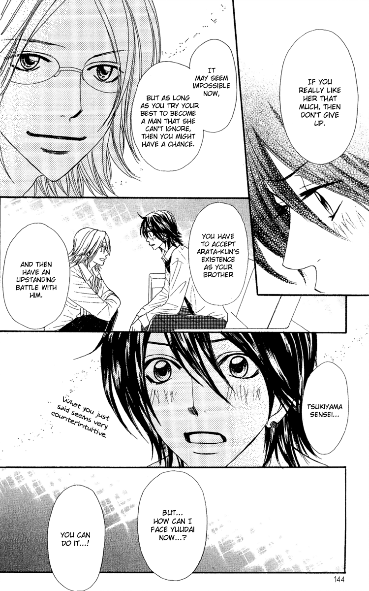 Galism Chapter 12.5 page 13 - Chapter 12.5: Youth K's Depression