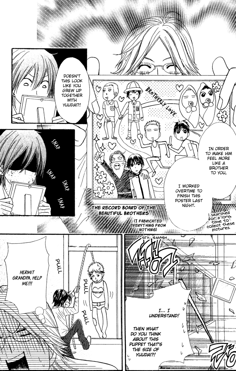 Galism Chapter 12.5 page 14 - Chapter 12.5: Youth K's Depression