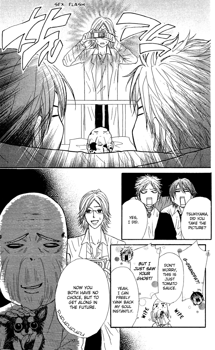 Galism Chapter 12.5 page 18 - Chapter 12.5: Youth K's Depression