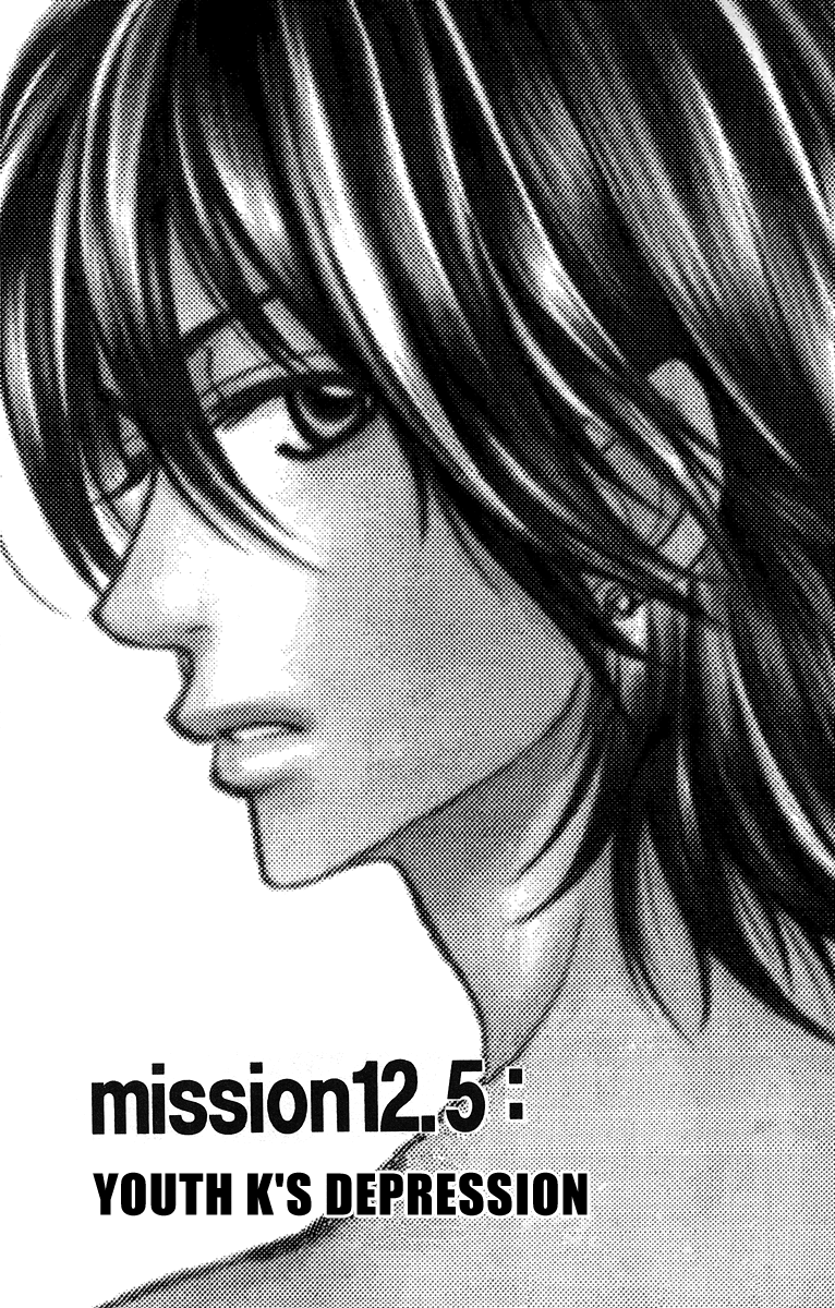 Galism Chapter 12.5 page 4 - Chapter 12.5: Youth K's Depression