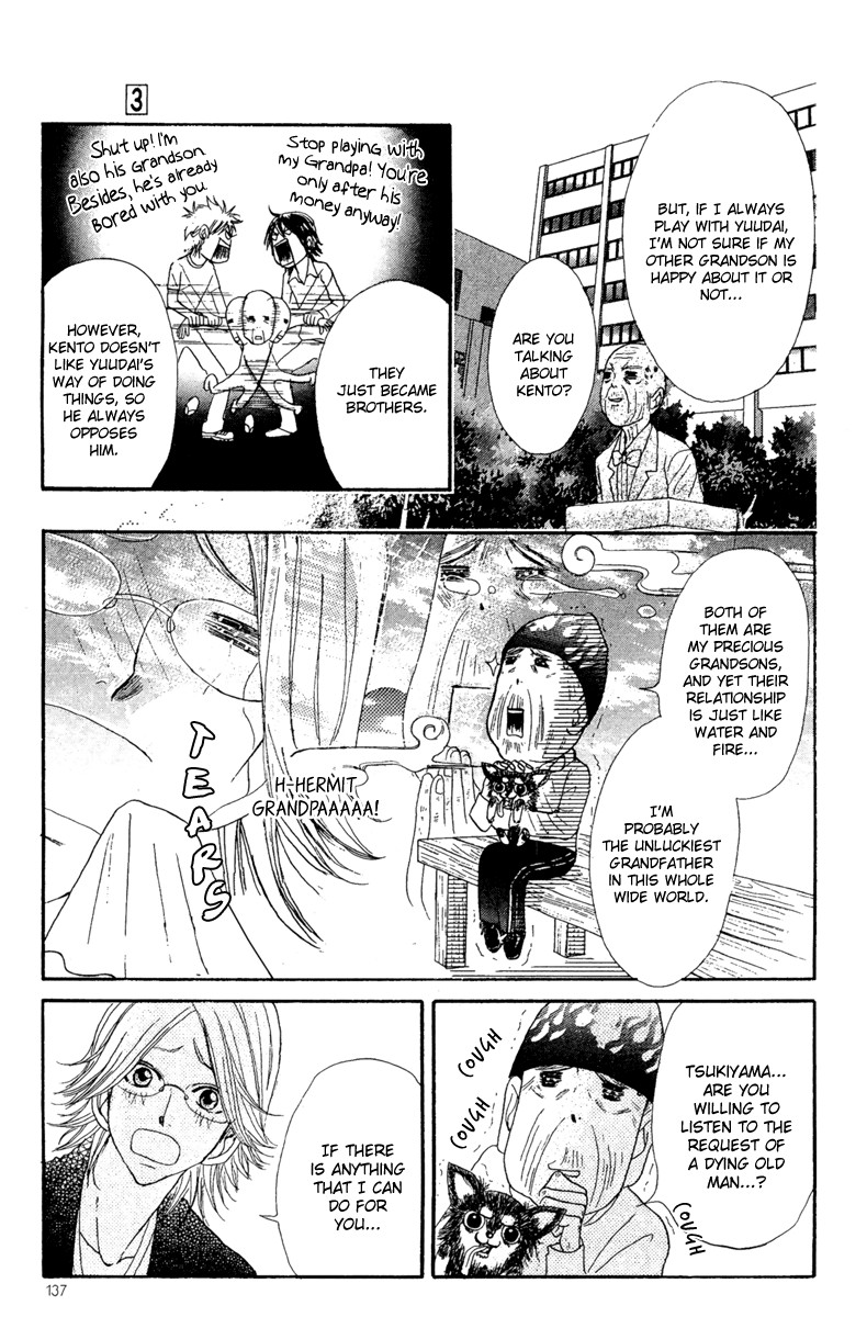 Galism Chapter 12.5 page 6 - Chapter 12.5: Youth K's Depression
