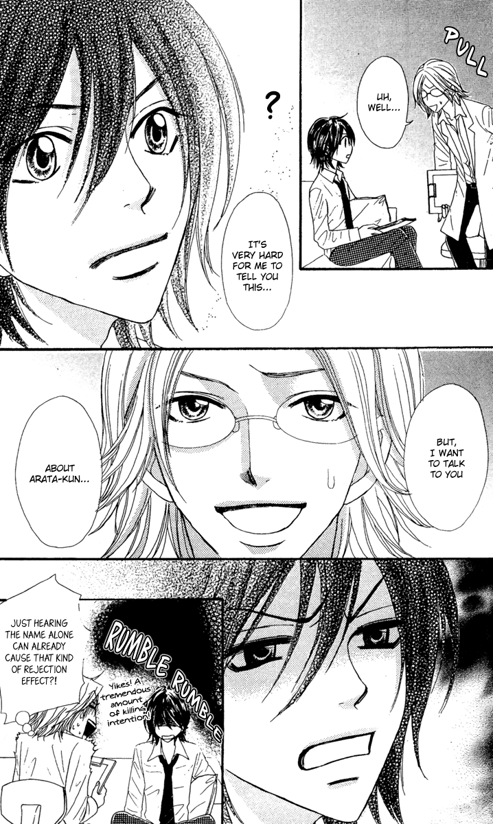 Galism Chapter 12.5 page 9 - Chapter 12.5: Youth K's Depression
