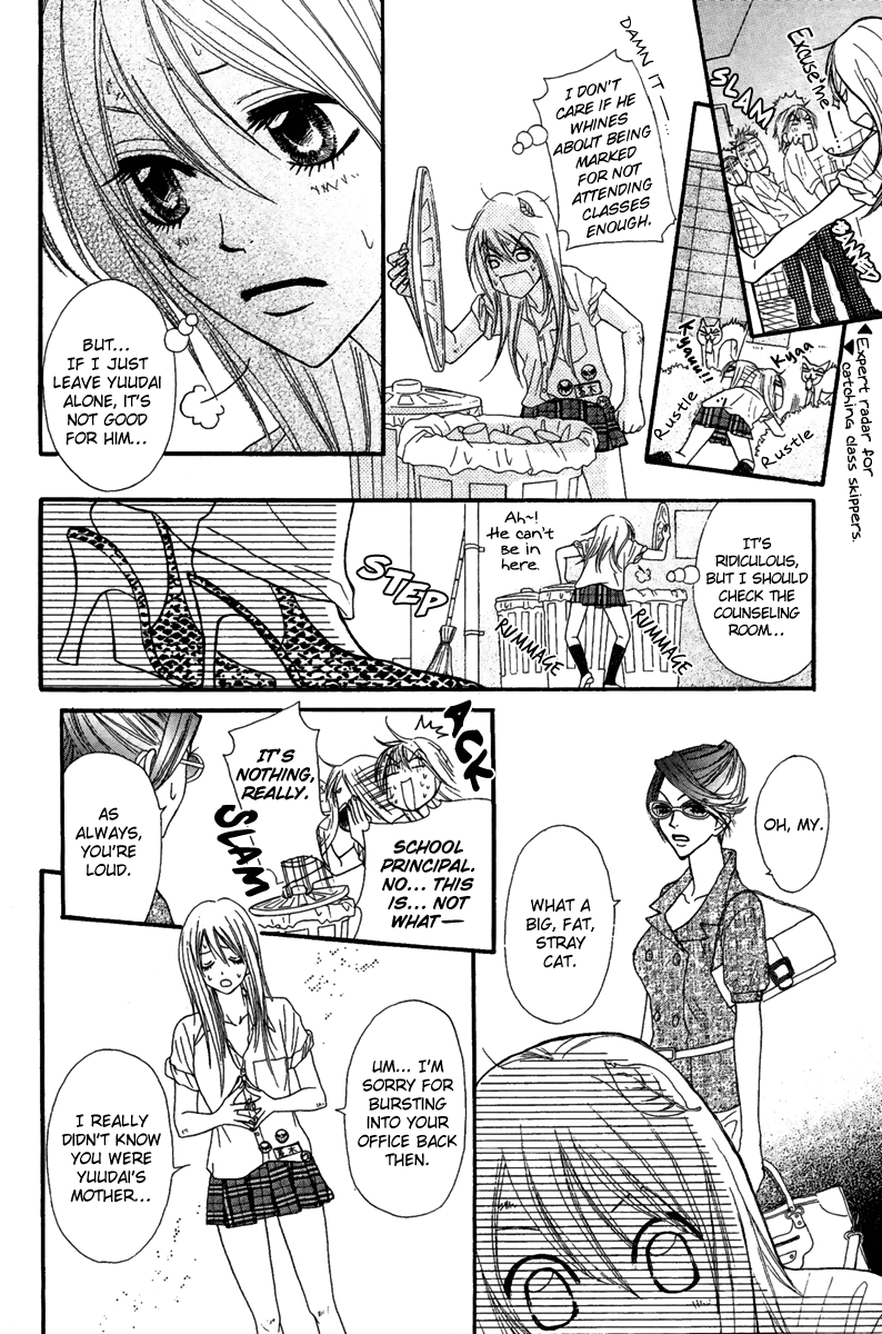 Galism Chapter 12 page 10 - Chapter 12: Boy A's Confesssion